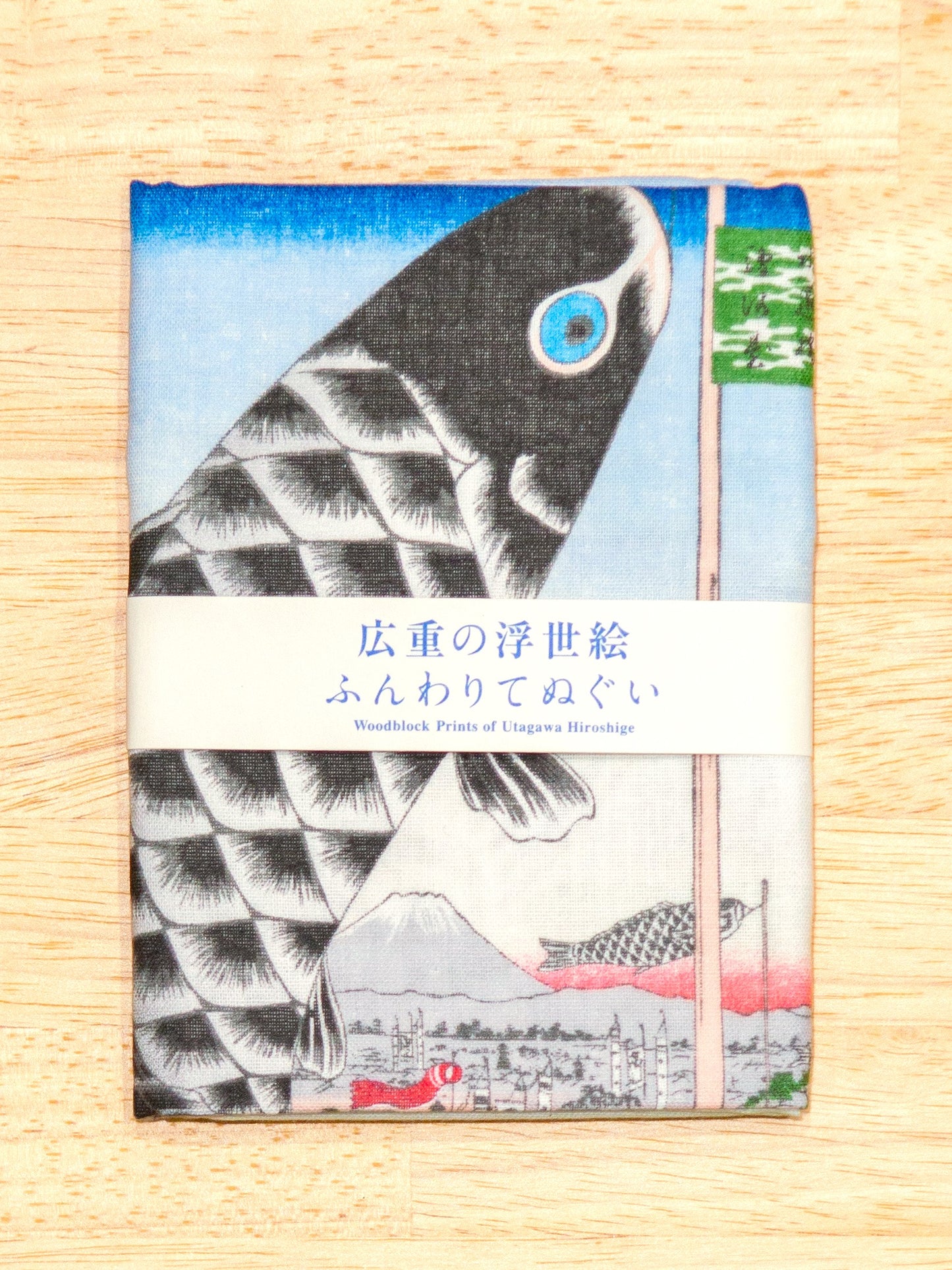 広重の浮世絵　ふんわり手ぬぐい　名所江戸百景 鯉