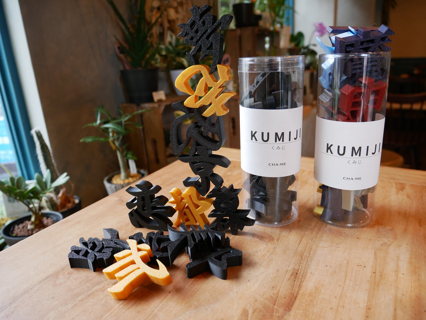 KUMIJI(くみじ)－漢字を積み上げる知育玩具－